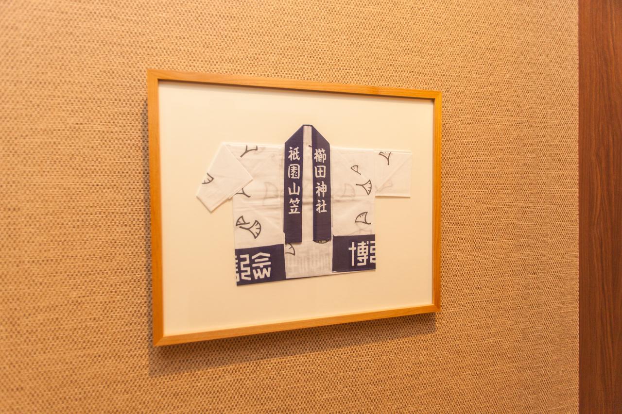 Guest House Nakaima Fukuoka  Zewnętrze zdjęcie