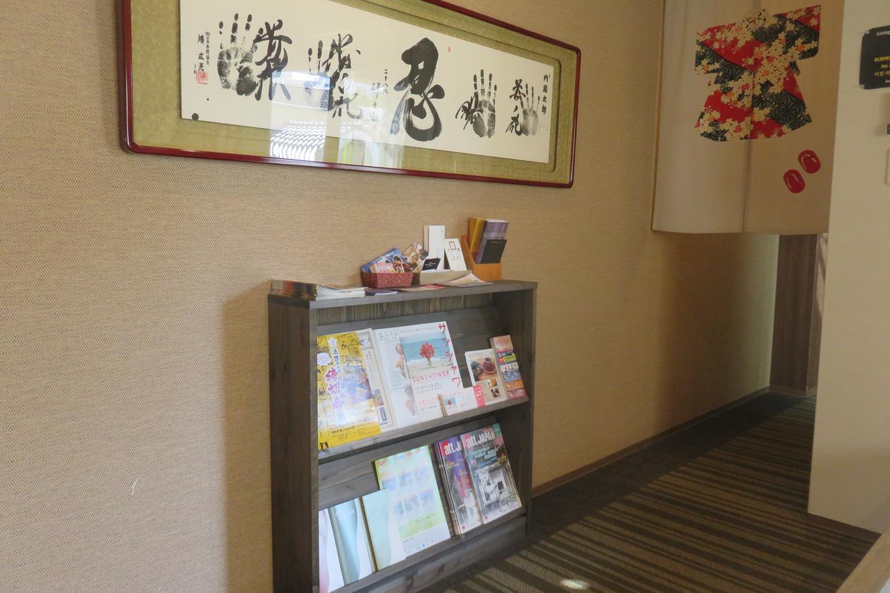 Guest House Nakaima Fukuoka  Zewnętrze zdjęcie
